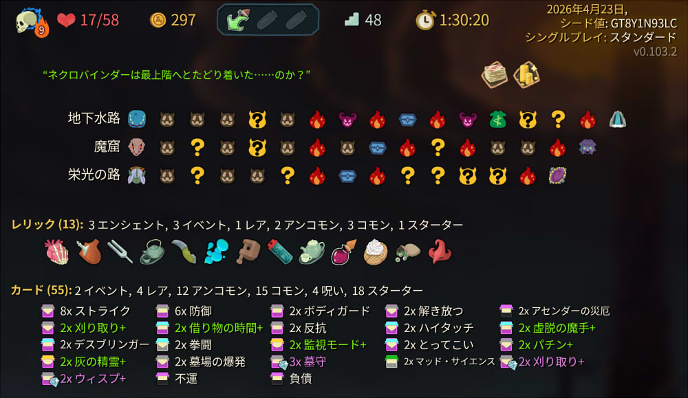 20260423200013-admin.jpg