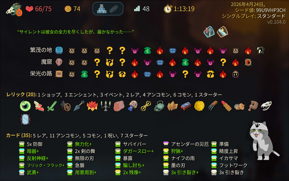 20260424201906-admin.jpg