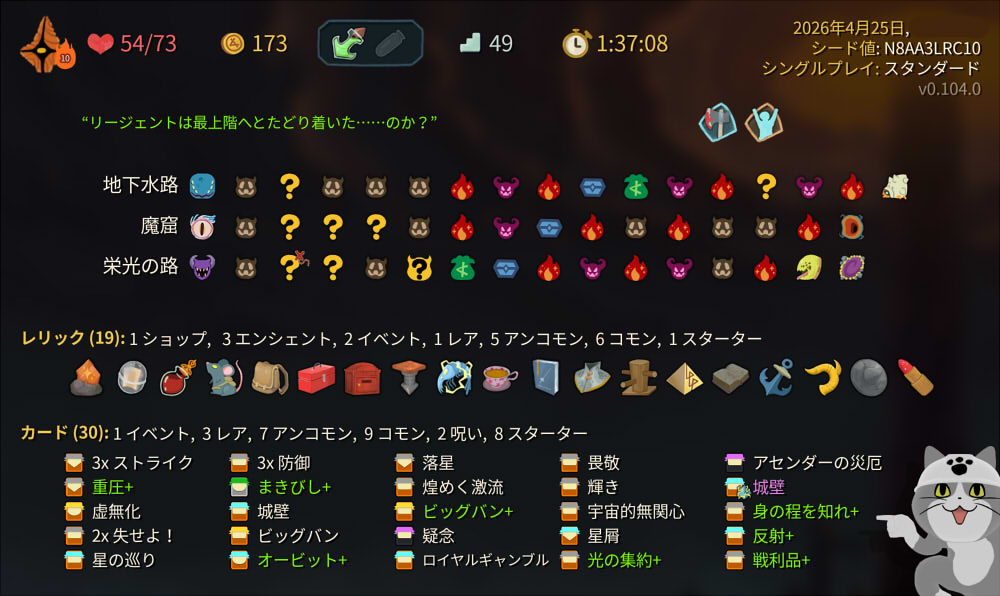 20260425200619-admin.jpg