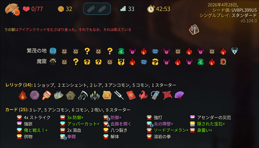 202604281941371-admin.jpg