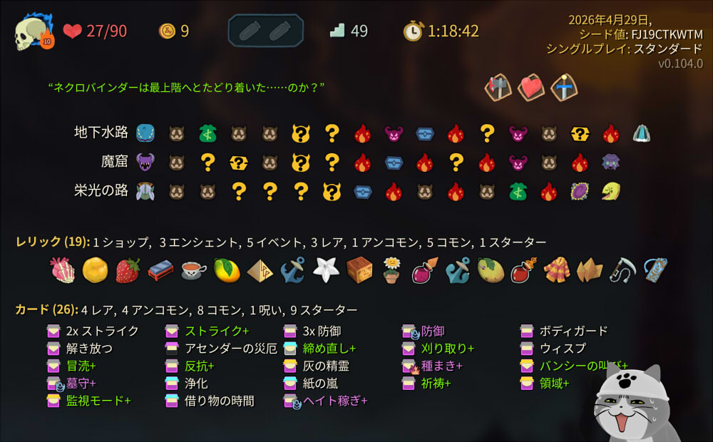 202604291755232-admin.jpg
