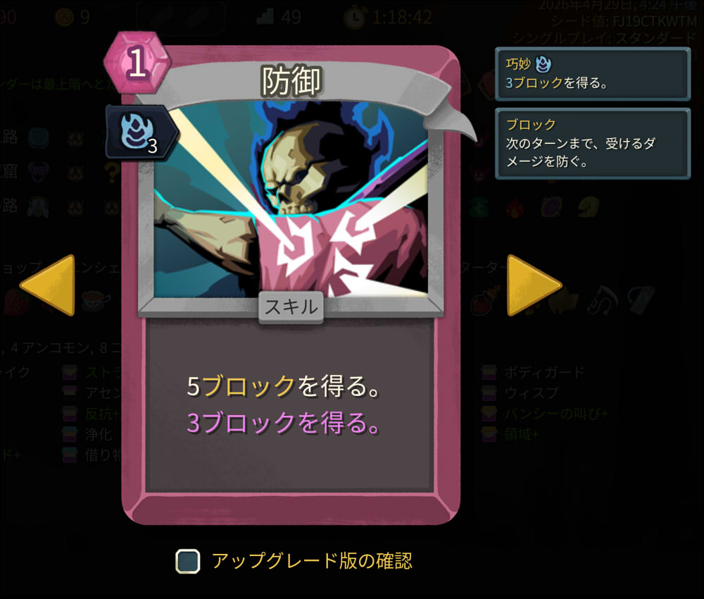 20260429180332-admin.jpg
