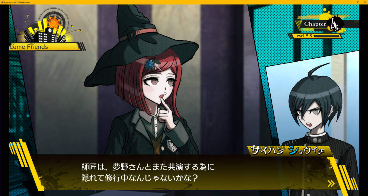 ©Spike Chunsoft Co., Ltd. All Rights Reserved.
