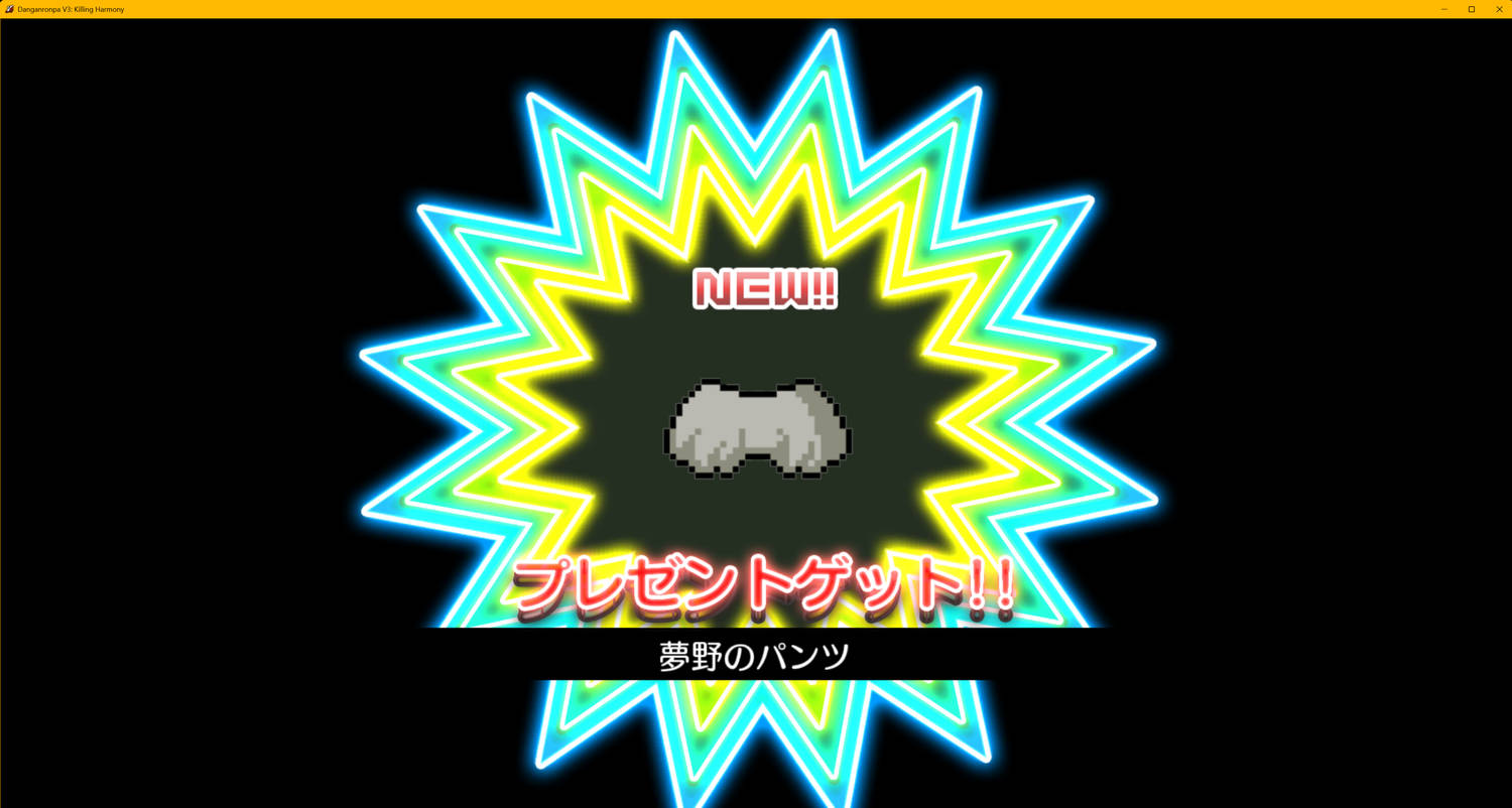 ©Spike Chunsoft Co., Ltd. All Rights Reserved.