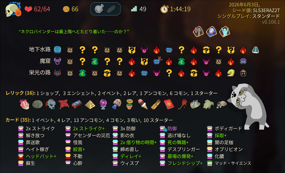 202606031957081-admin.jpg