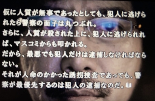 ©Spike Chunsoft Co., Ltd. All Rights Reserved.