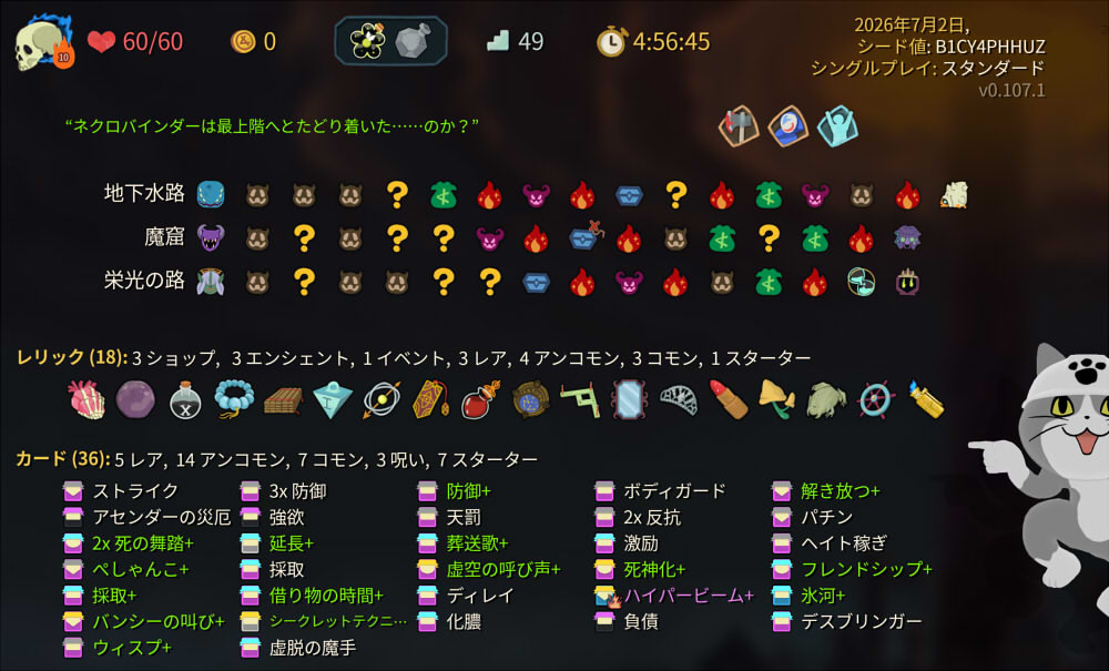 202607031859211-admin.jpg