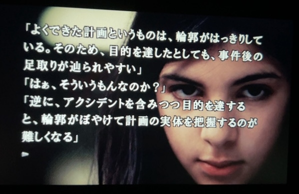 ©Spike Chunsoft Co., Ltd. All Rights Reserved.